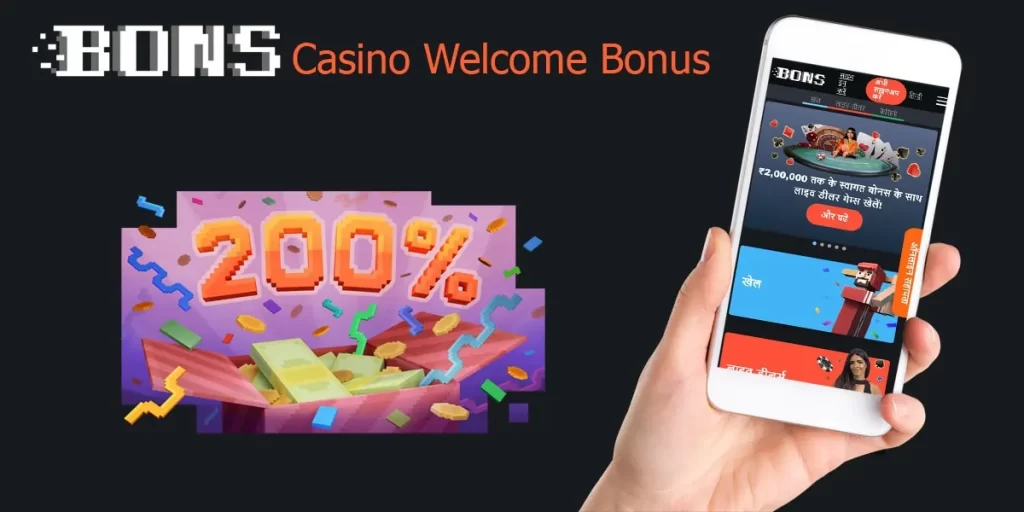 bons casino register